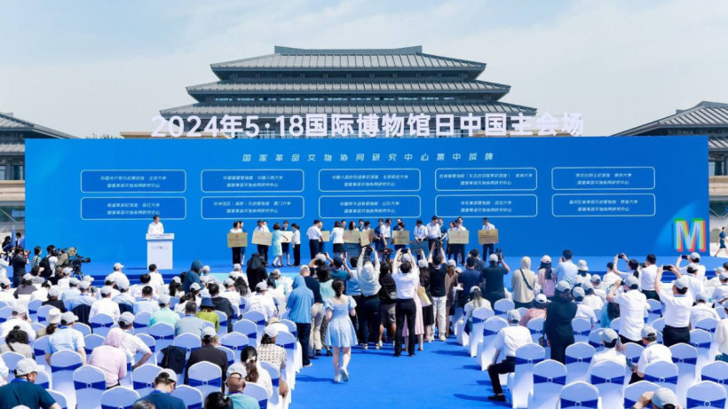  Мәдениет және ақпарат министрлігі 