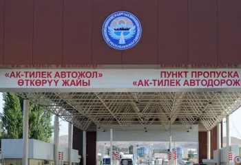 Пәкістандық студенттердің шекарадан елге өтпек болғаны жалған - ҰҚК