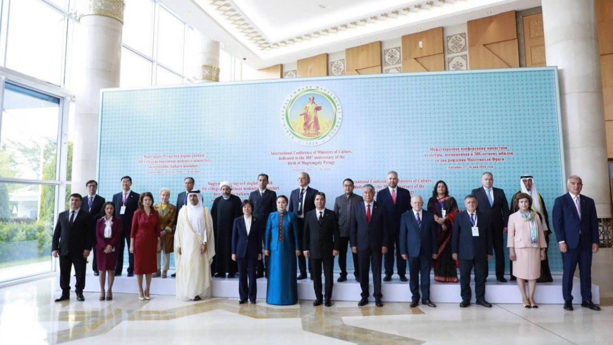  Мәдениет және ақпарат министрлігі 