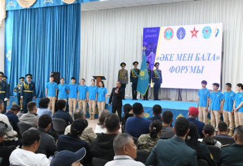 Астанада «Әке мен бала» форумы өтті