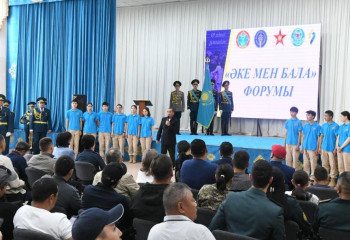 Форум «Отец и сын» прошел в Астане