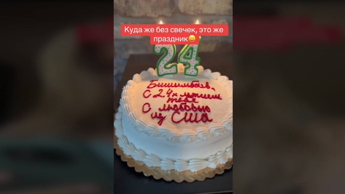  Кадр из видео 