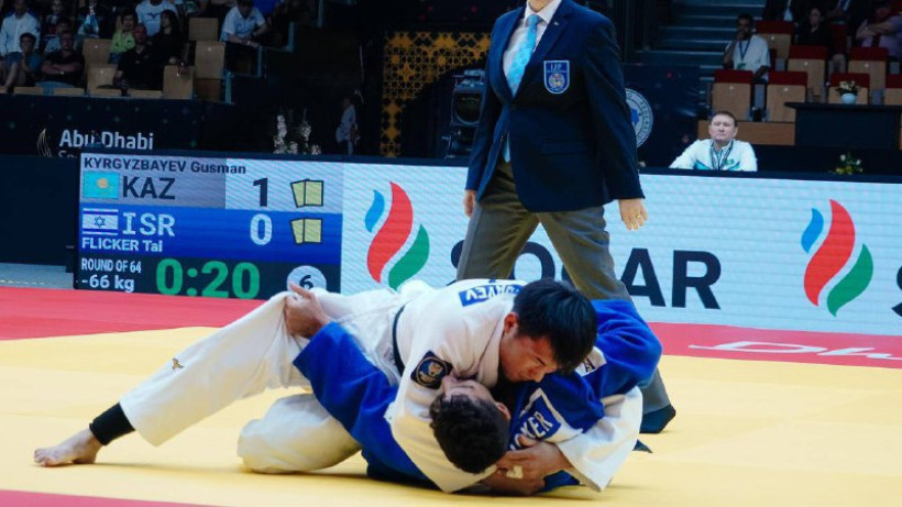  Дзюдо федерациясы 