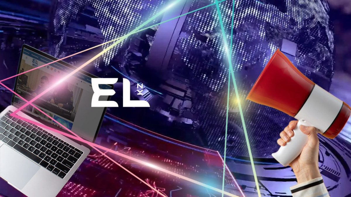  El.kz 