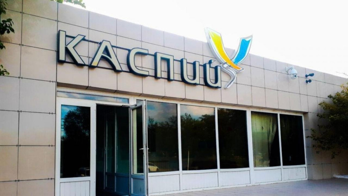  ©Высшая аудиторская палата РК 