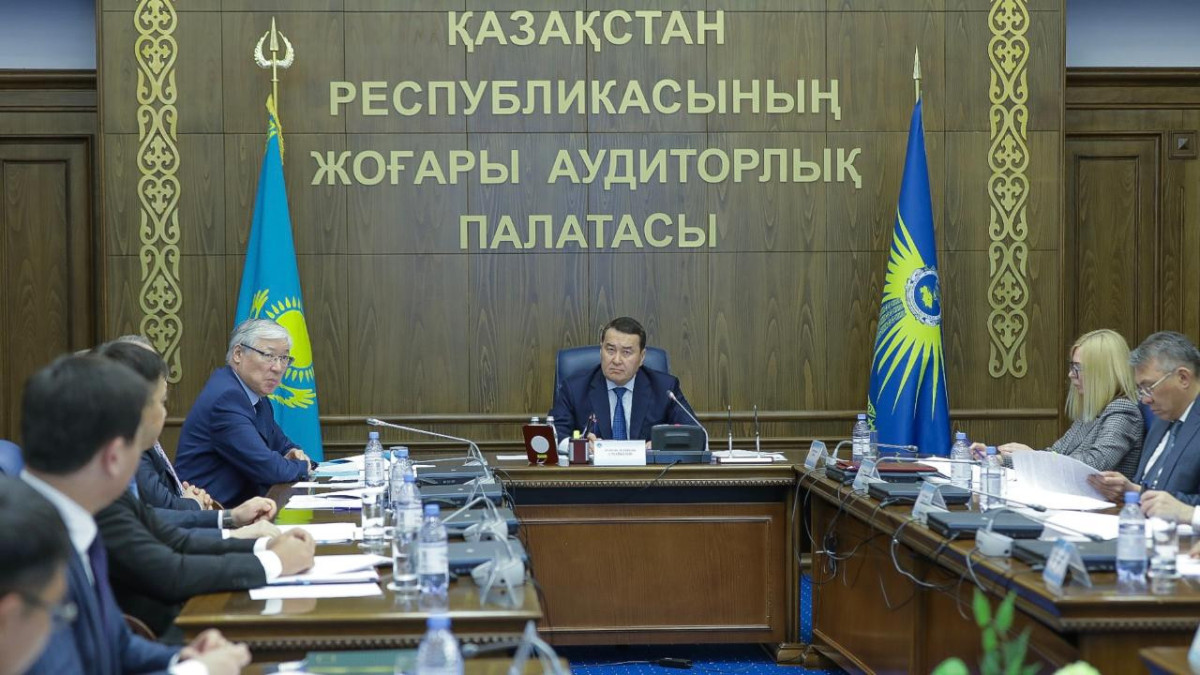  Жоғары аудиторлық палата 