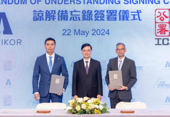 Антикор Сыбайлас жемқорлыққа қарсы күрес жөніндегі халықаралық қауымдастыққа енді