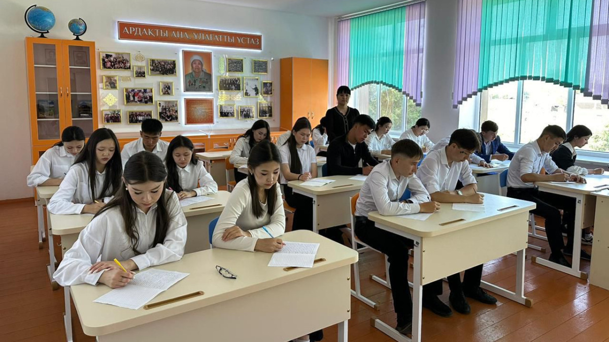  © Управление образования области Абай 