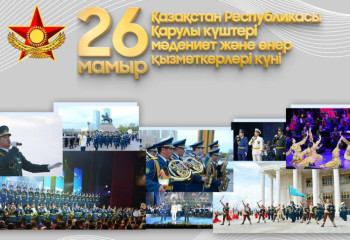 Профессиональный праздник отмечают представители культуры и искусства Вооруженных сил