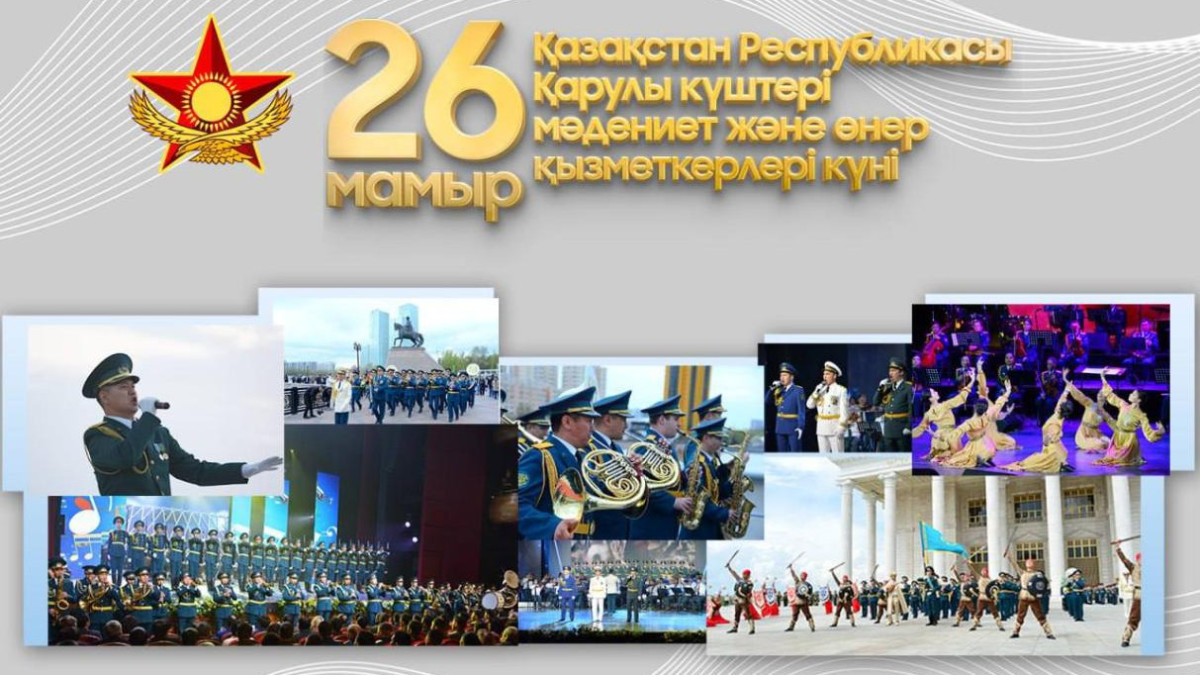  © МО РК 