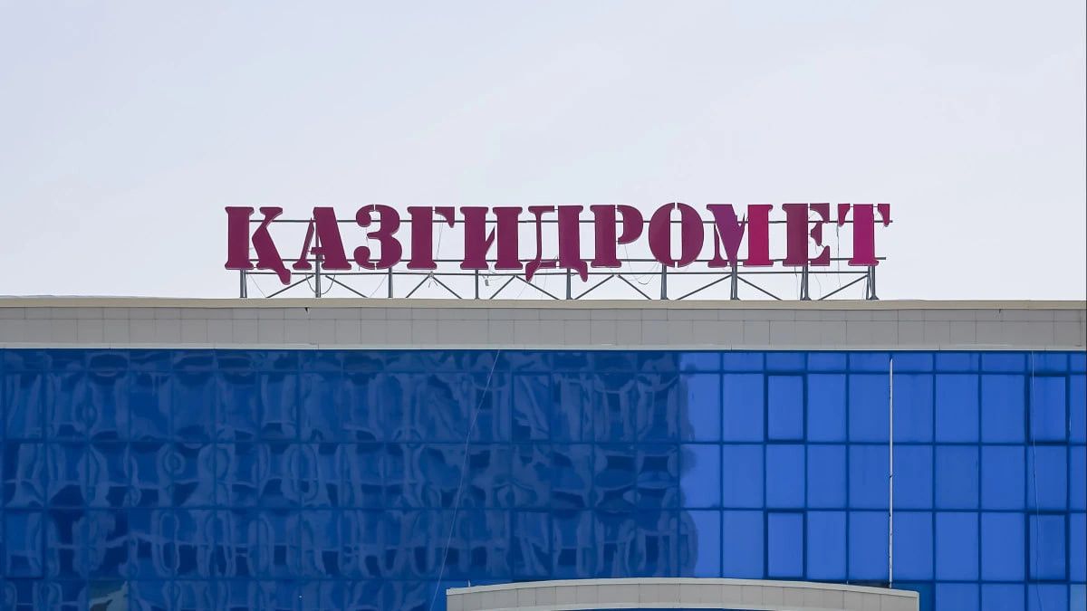  ©El.kz 