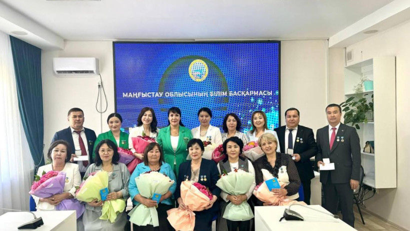  © Минпросвещения РК 