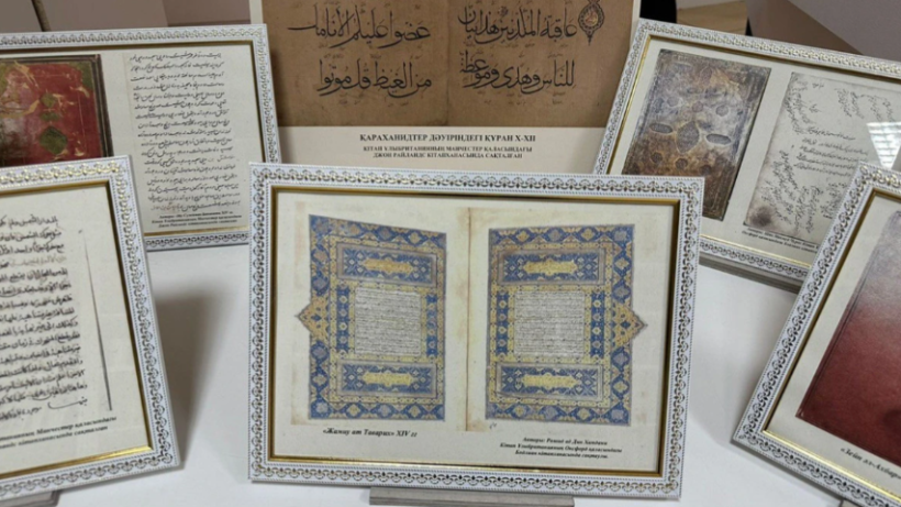  Мәдениет және ақпарат министрлігі 