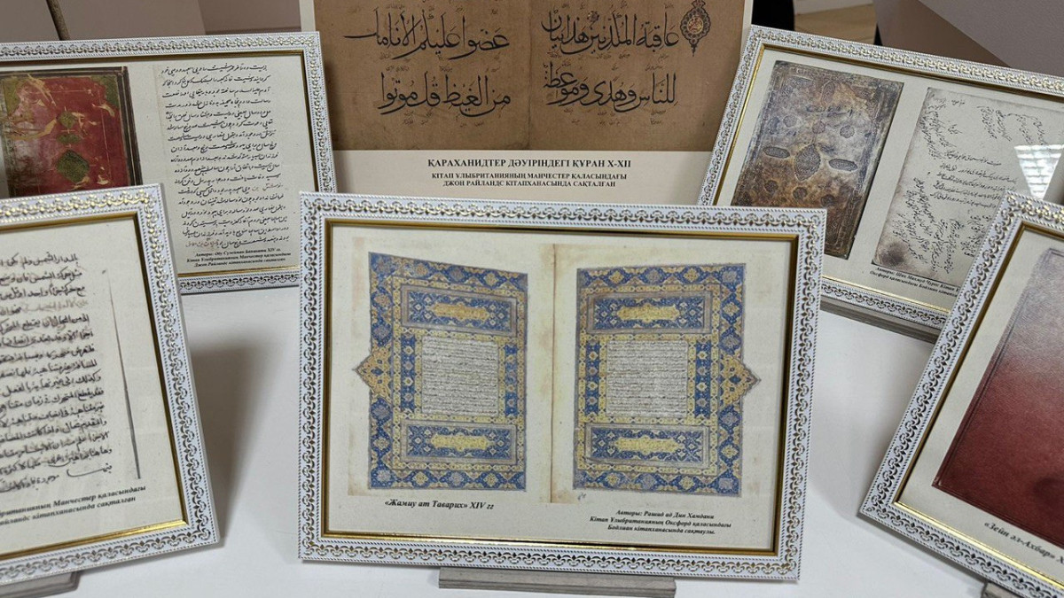  Министерство культуры и информации РК 