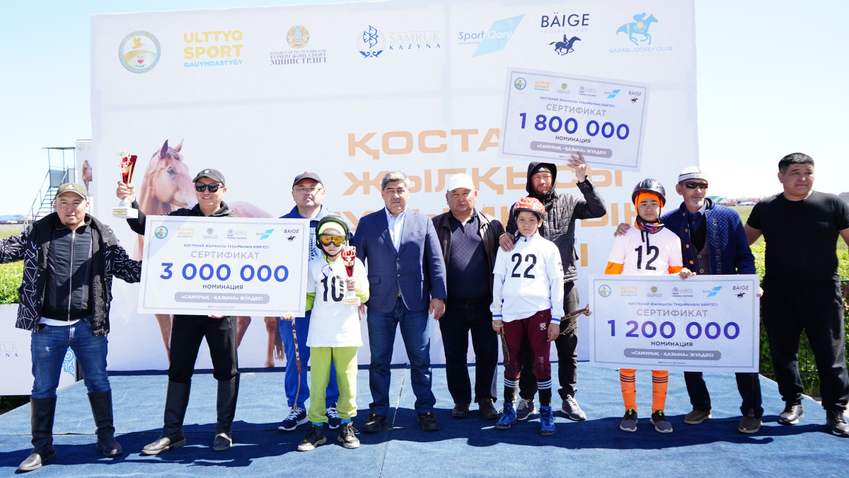  Ұлттық спорт түрлері қауымдастығы 