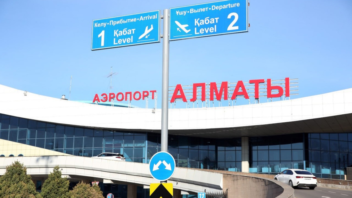  Акимат Алматы 