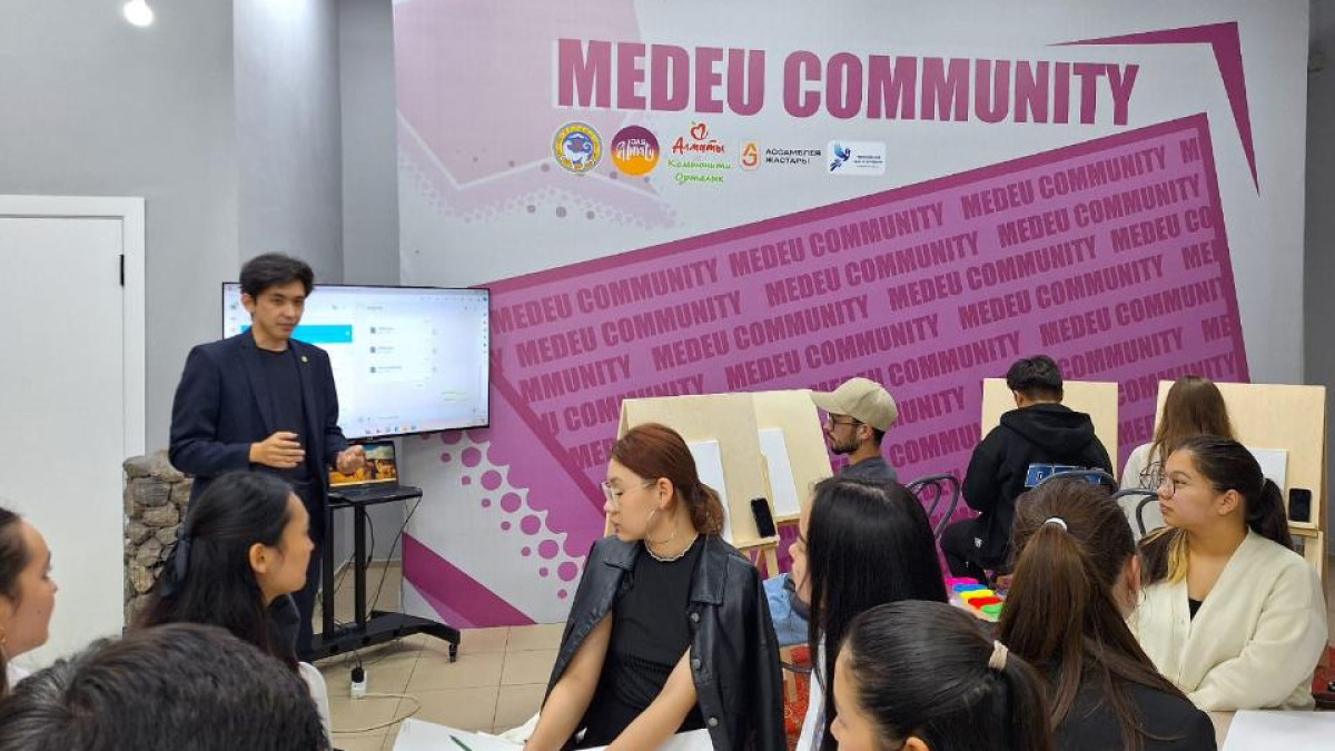  © акимат Алматы 