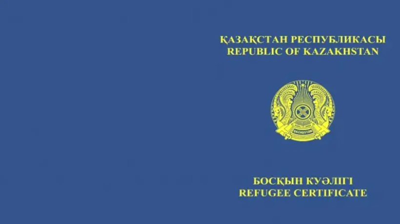  скриншот документа 