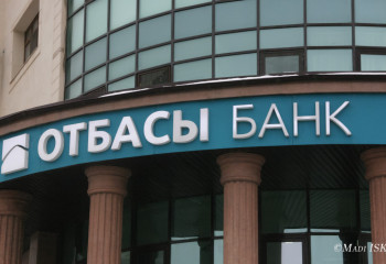 Глава Отбасы банка опровергла мифы о дорогой ипотеке и закредитованности казахстанцев