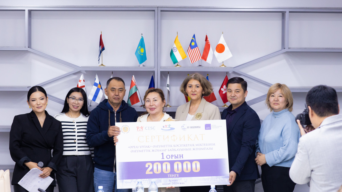  «Өрелі ұрпақ» баспасөз қызметі 