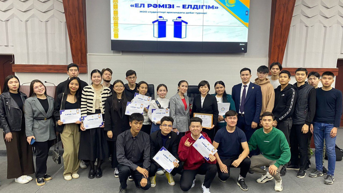  Геральдикалық зерттеулер орталығы 