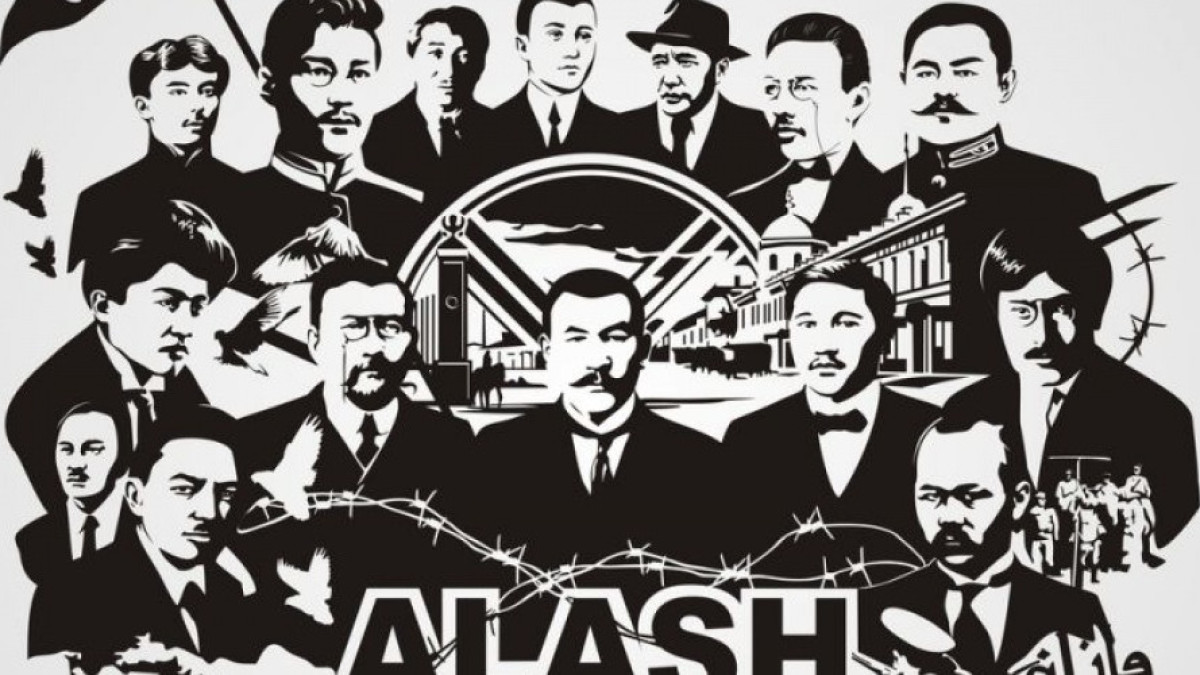  Әлеуметтік желі 