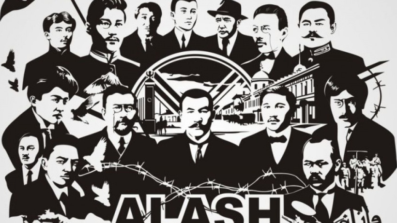  Әлеуметтік желі 