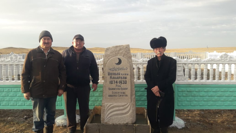  Из личного архива семьи Сагата Кошербаева 