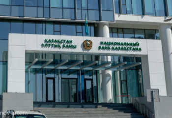 Ұлттық банк базалық мөлшерлемені төмендетті