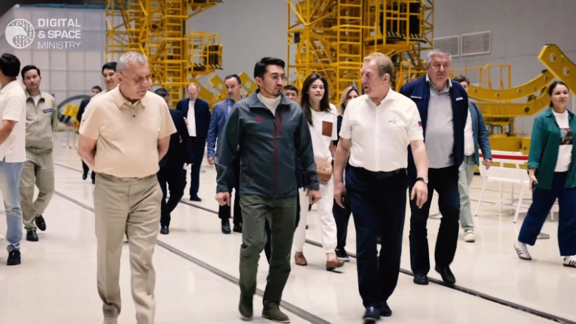  Министерство цифрового развития, инноваций и аэрокосмической промышленности РК 