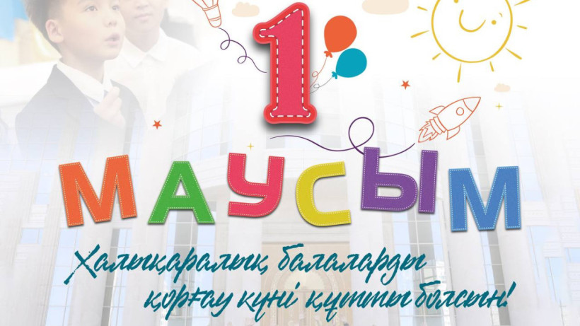  © Пресс-служба Акорды 