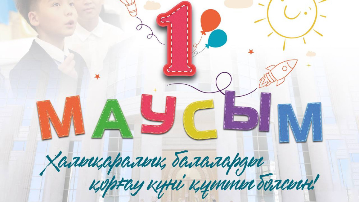  akorda.kz 