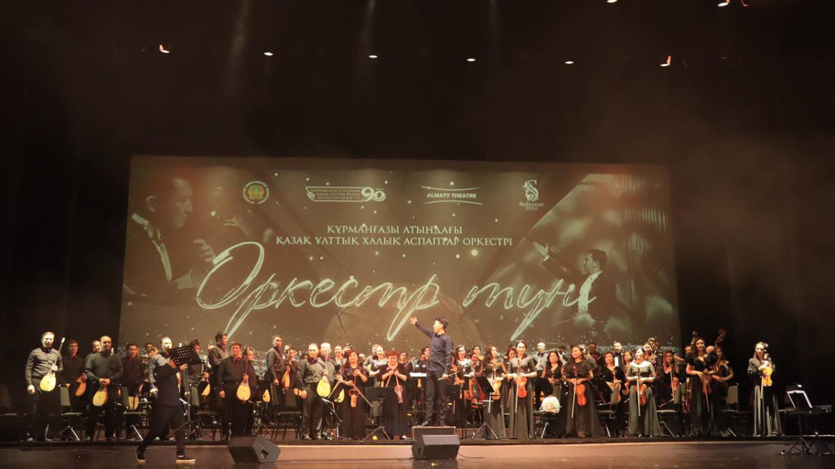  © пресс-служба Министерства культуры и информации РК 