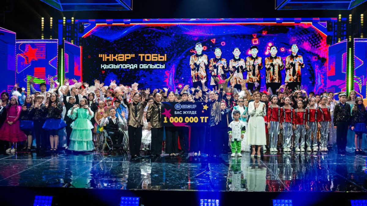 Оқу-ағарту министрлігі 