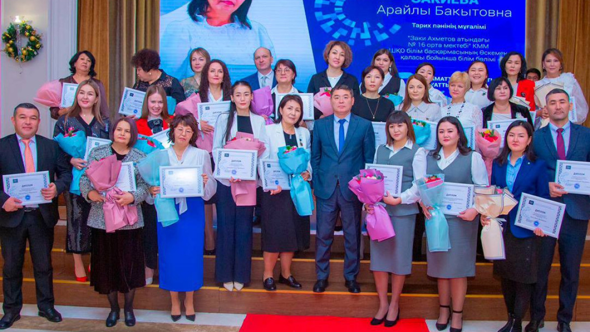  Министерство просвещения РК 