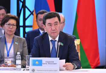 Алматыда ҰҚШҰ Парламенттік ассамблеясы кеңесінің  отырысы өтті