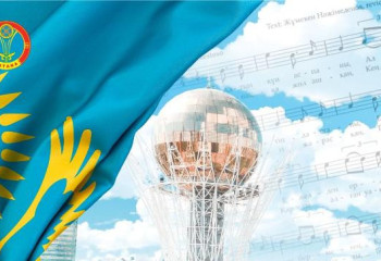Астанада Мемлекеттік рәміздер күні қандай іс-шаралар өтеді