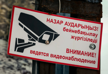 Строительство домов в Кульсары можно контролировать с помощью камер Sergek