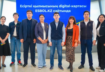 Қазақстанда есірткі қылмысының алғашқы digital-картасы іске қосылды