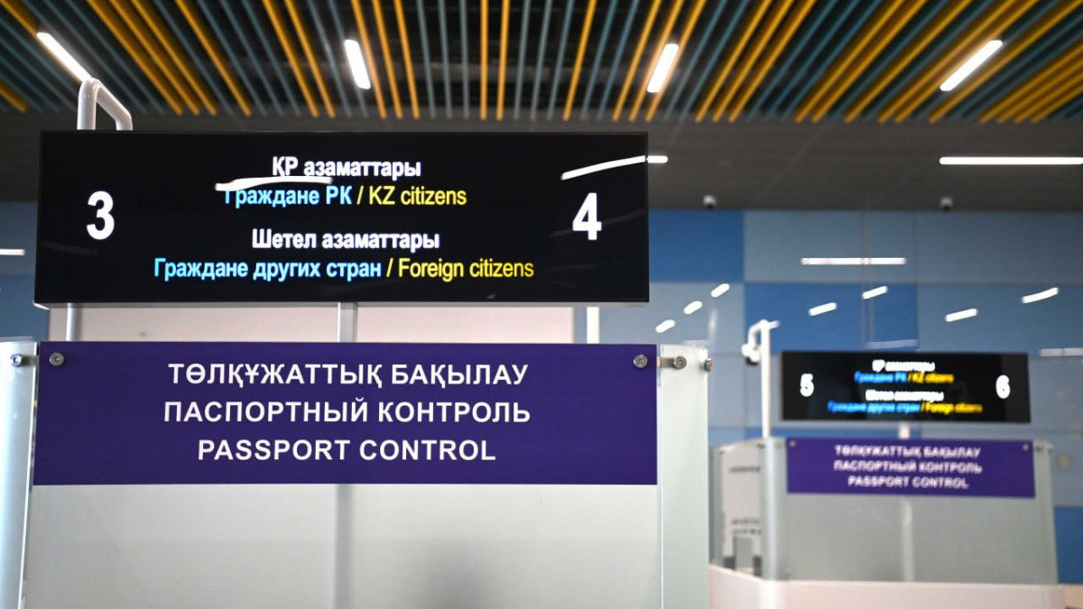  Ақорда 