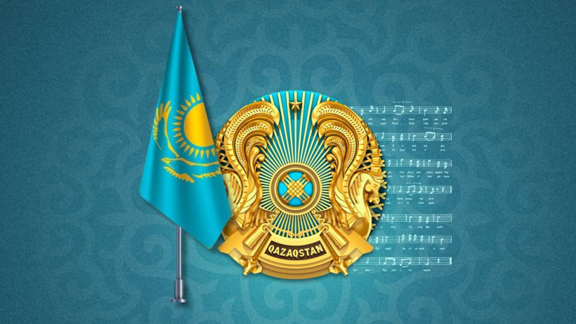  Мәдениет және ақпарат министрлігі 