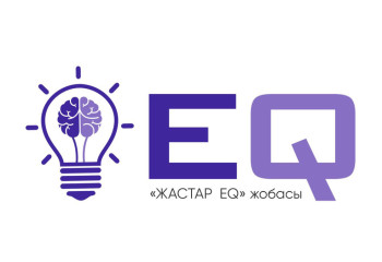 Маңғыстауда жастарға арналған «ЖАСТАР  ЕQ» жобасы басталды