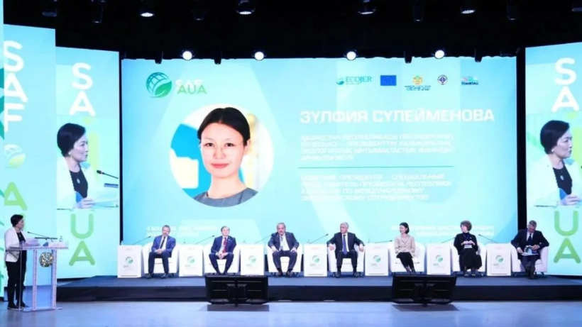  Акимат Карагандинской области 