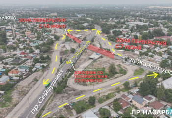В Алматы изменят схему движения на перекрестке Сейфуллина и Жансугурова
