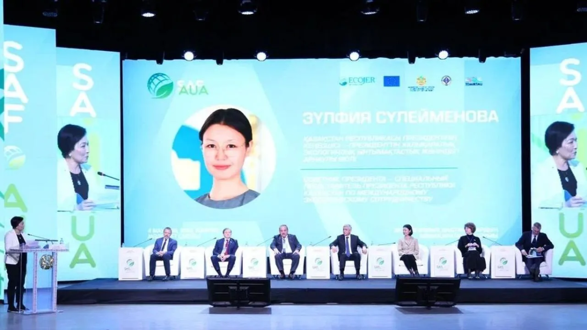  Акимат Карагандинской области 