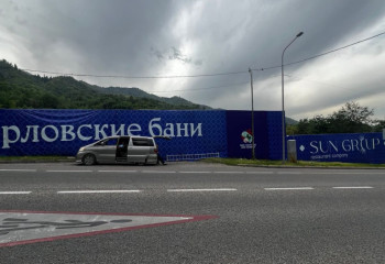 Алматы әкімдігі тау бөктеріндегі монша құрылысы туралы ақпаратты жоққа шығарды