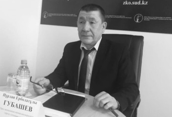 Остановилось сердце в суде: сын умершего судьи взыскал с государства 48 млн тенге в Уральске