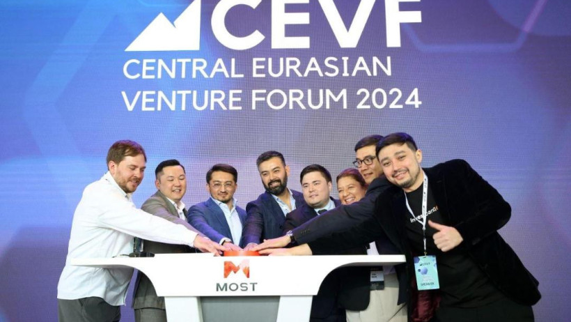  Министерство цифрового развития, инновации и аэрокосмической промышленности РК 