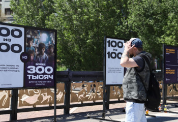 Жаңа адамдар «Ер адам дағдарысы» көрмесін ұйымдастырды