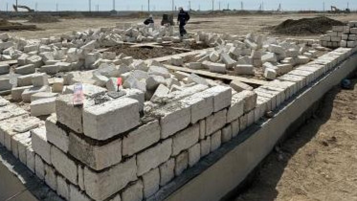  Министерство промышленности и строительства РК 